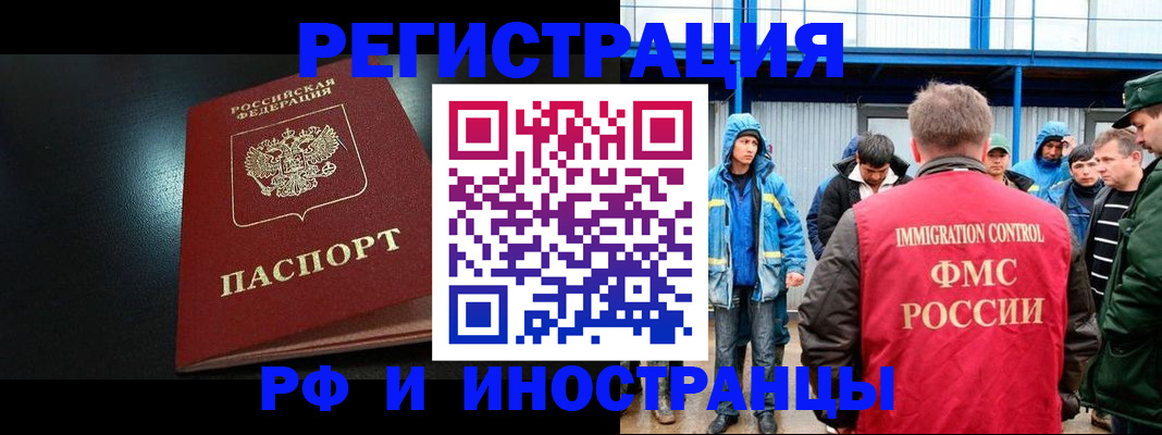 регистрация для дет. сада в Карабаново