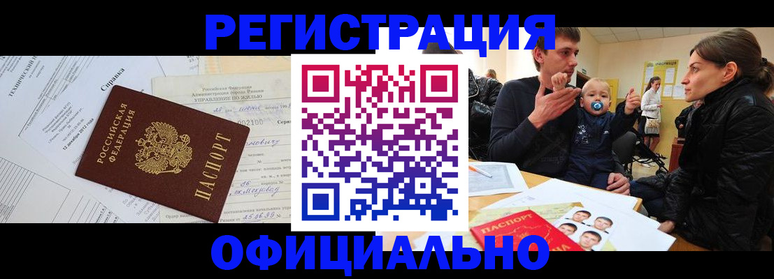 регистрация для дет. сада в Карабаново